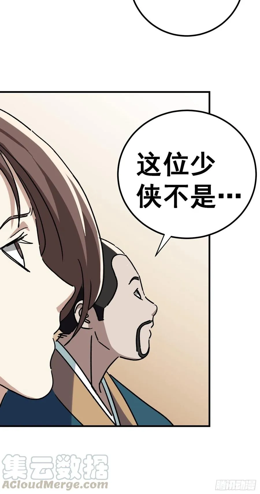 第七十三话8