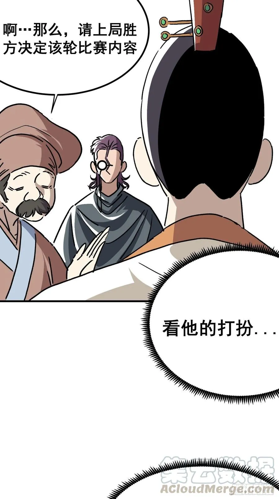 第五十三话2