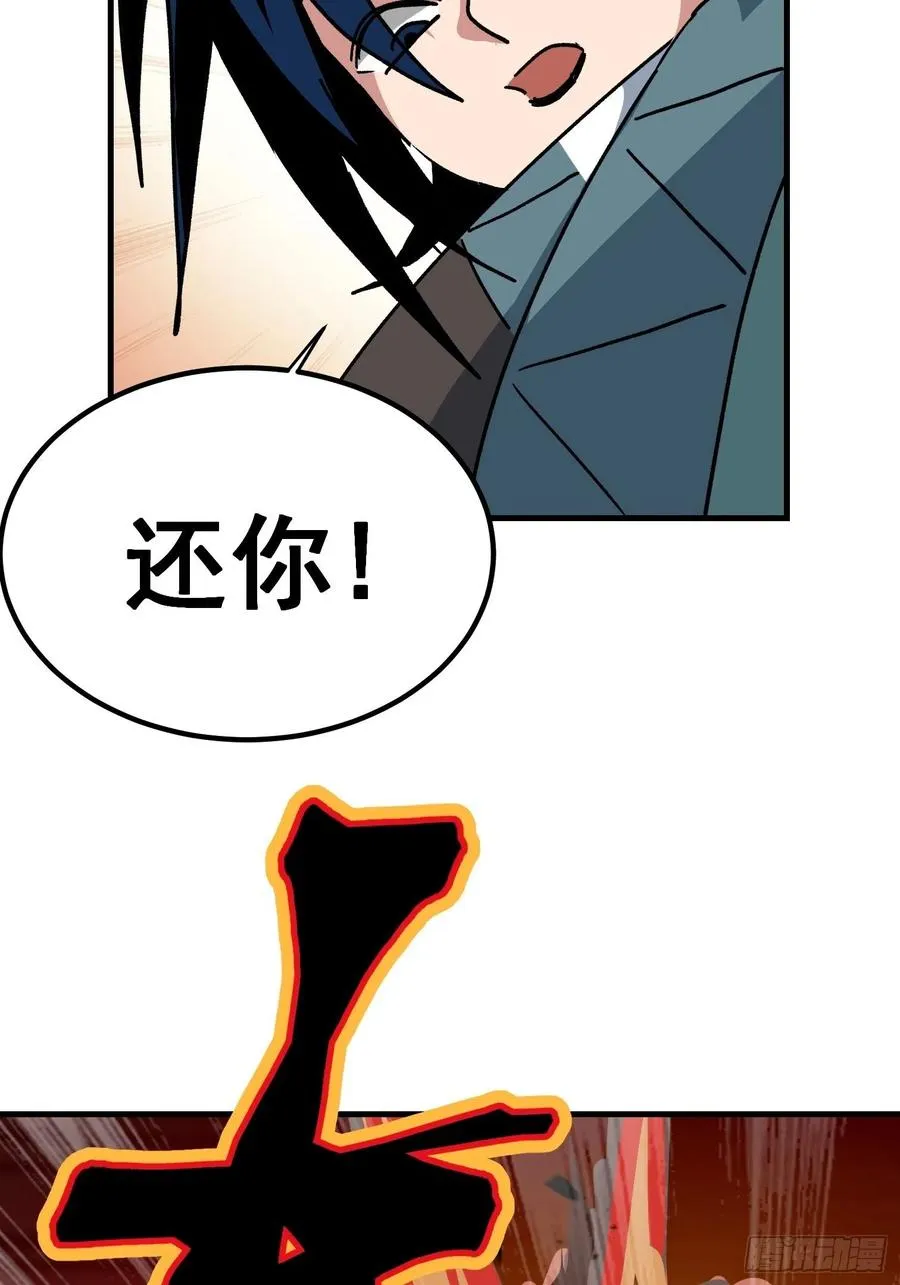 第七十一话37