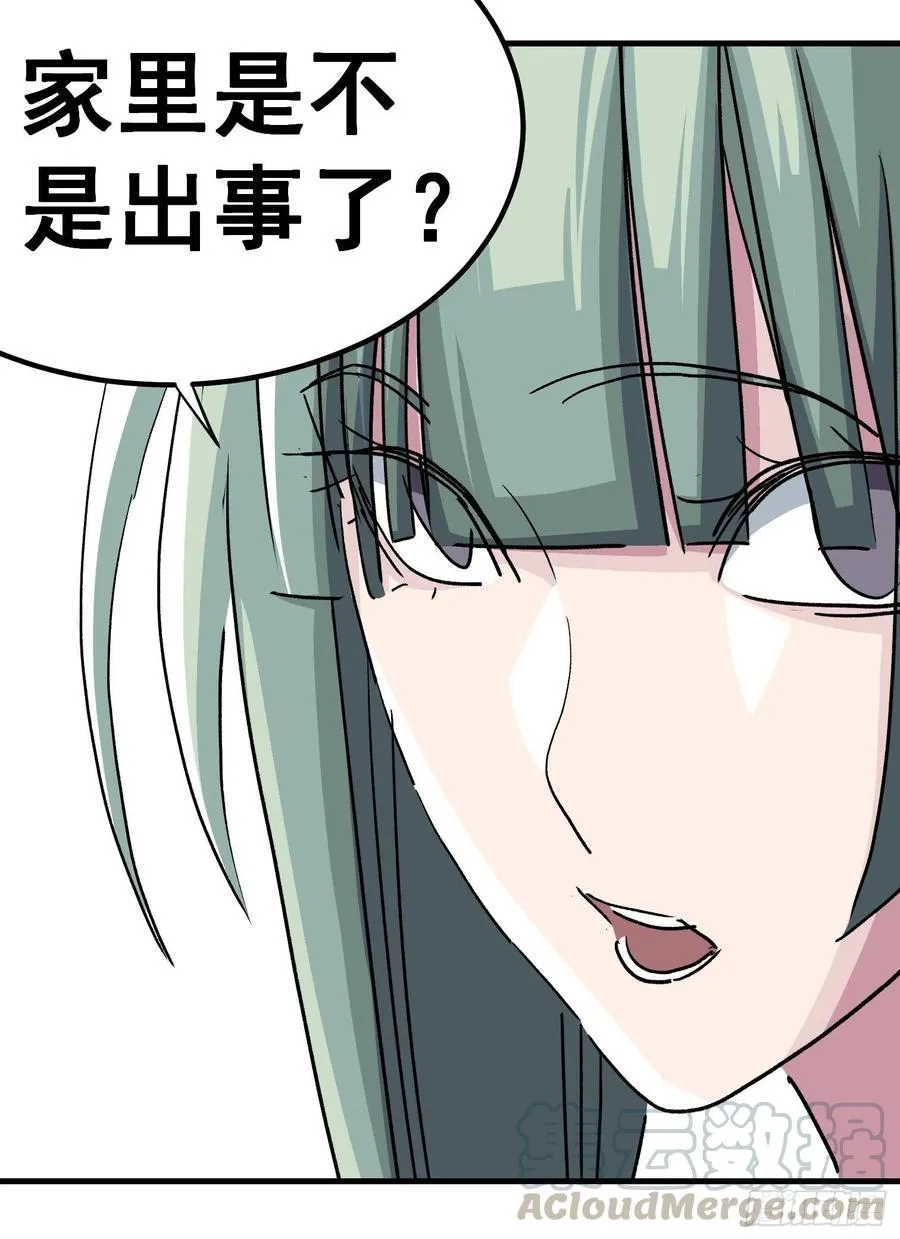 第四十四话8