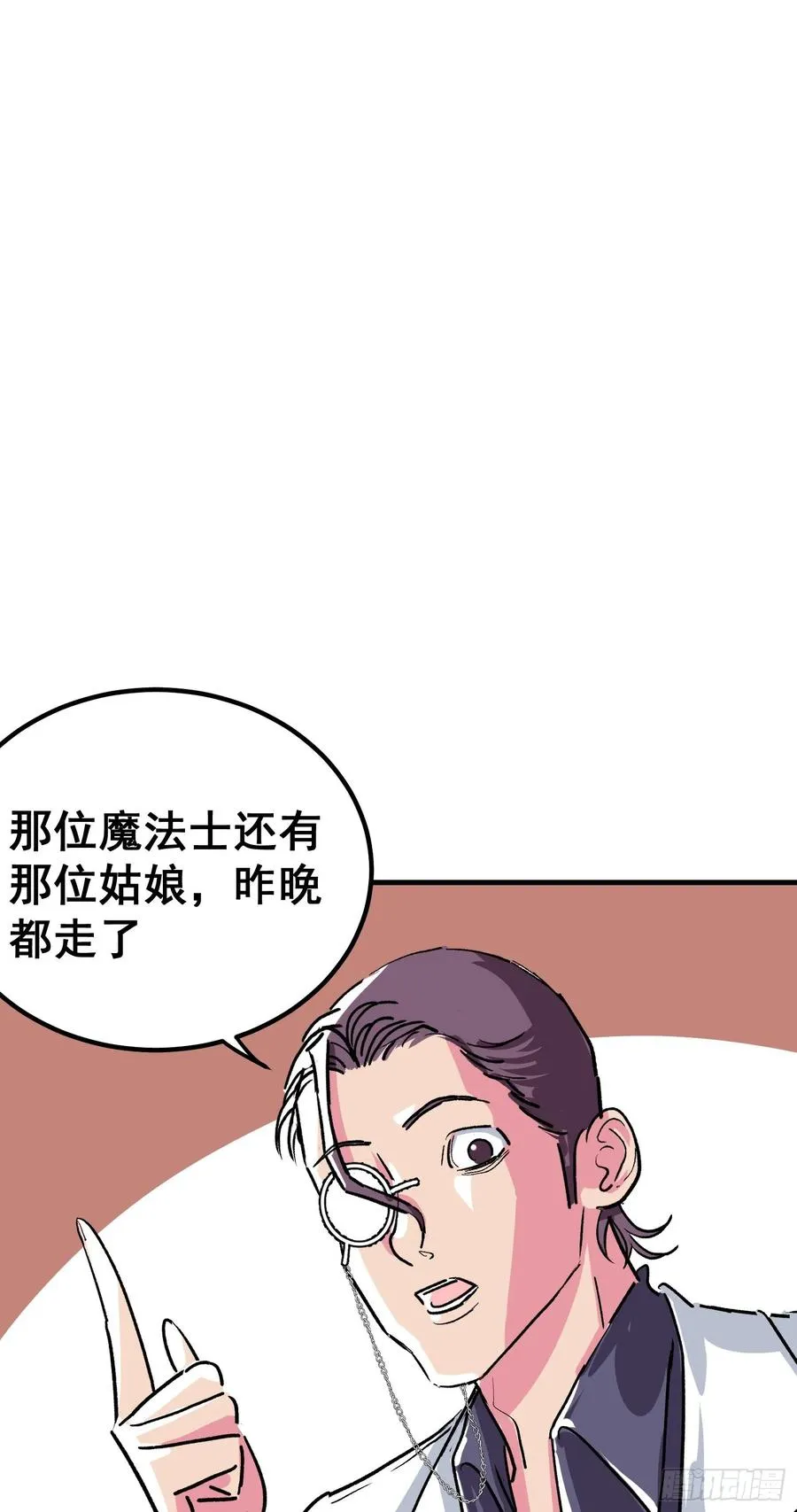 第四话65