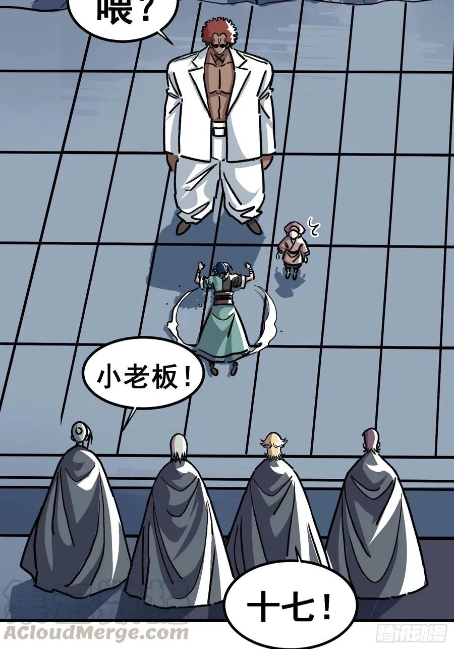 第六十二话14