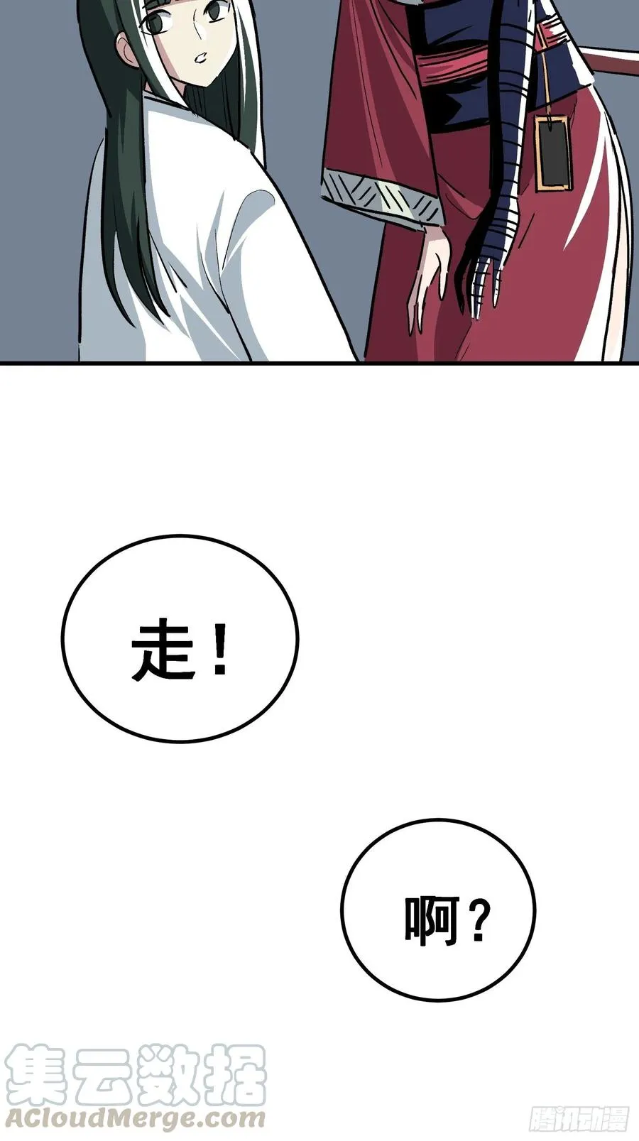 第三十五话12