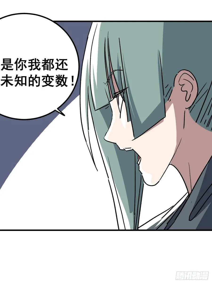 第四十七话23