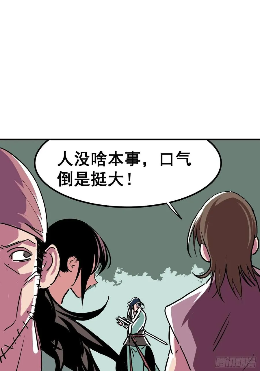 第六话55