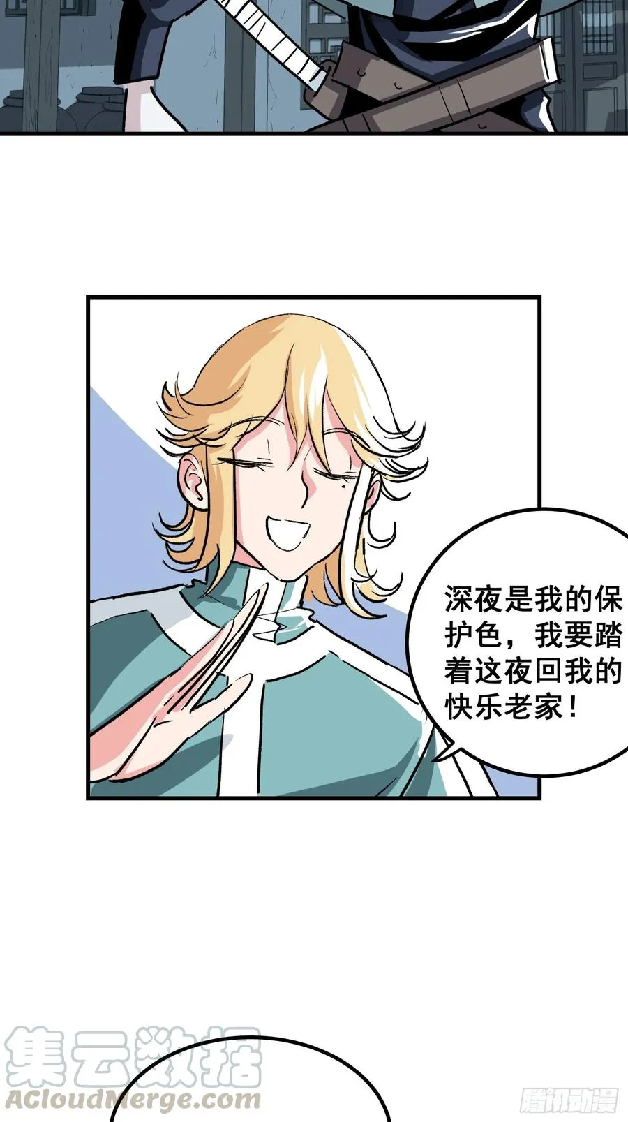 第四话27