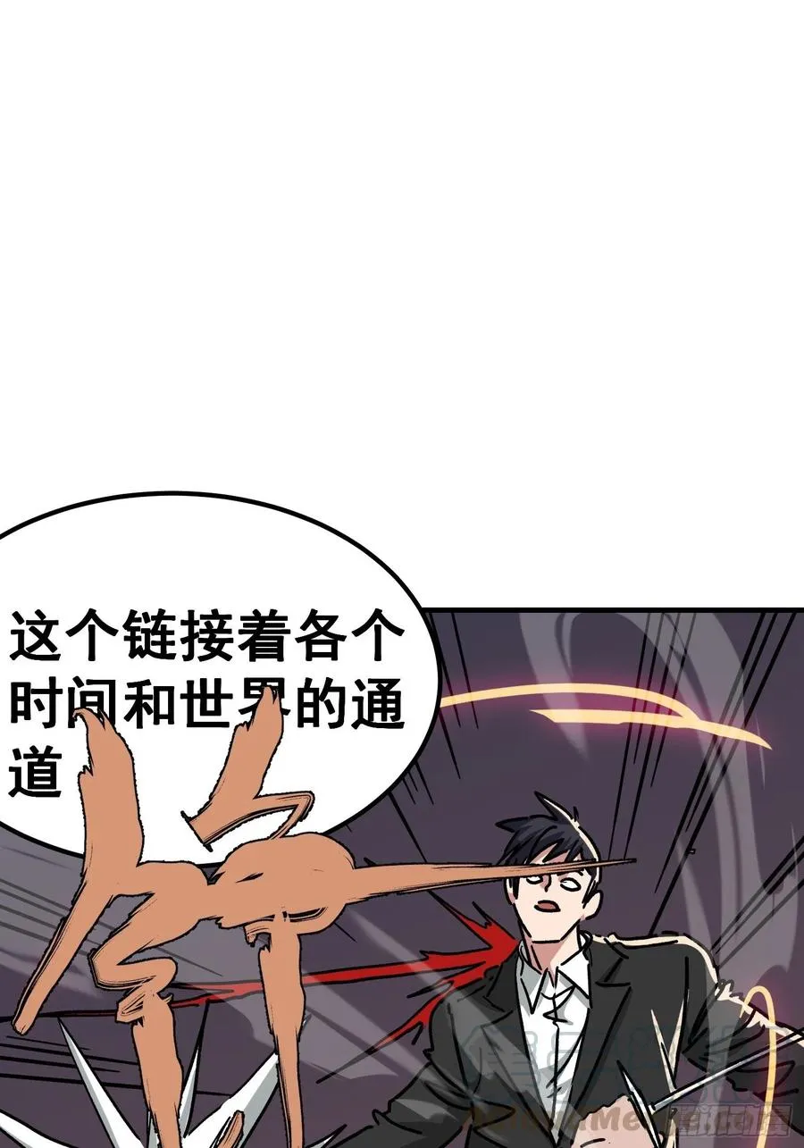第七十五话8