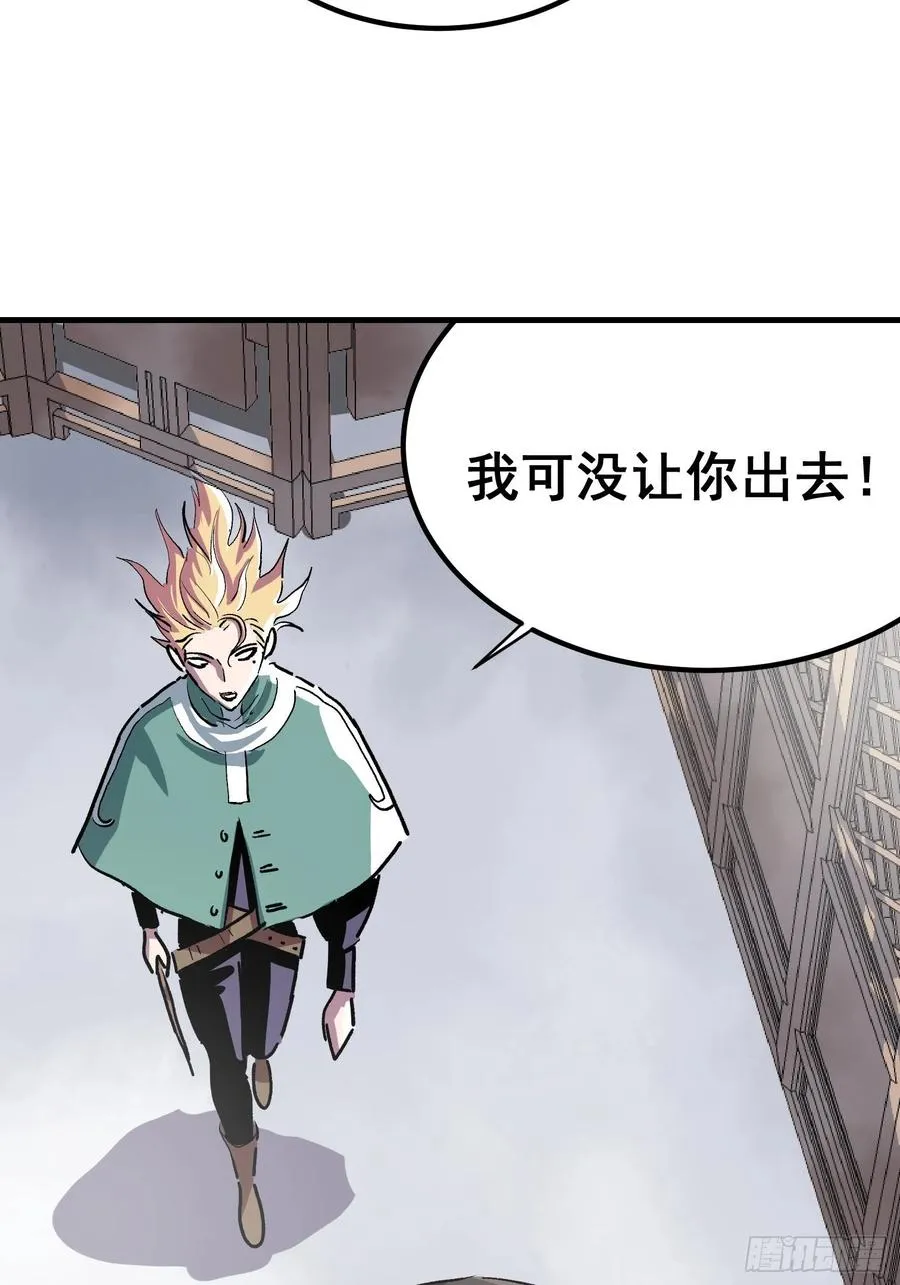 第九话52