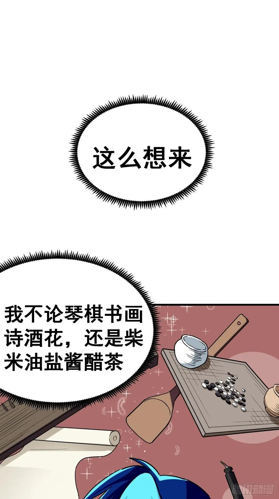第五十六话15