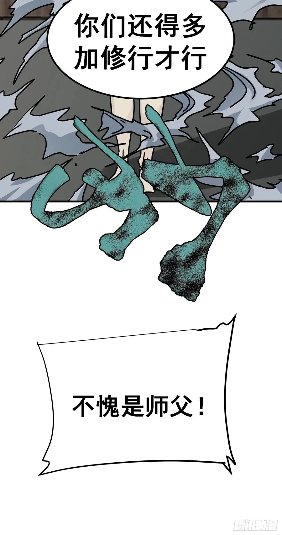 第六十八话15