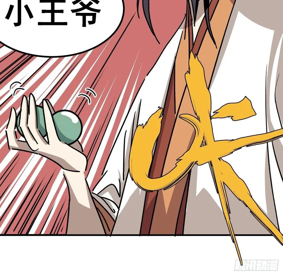 第四十六话31