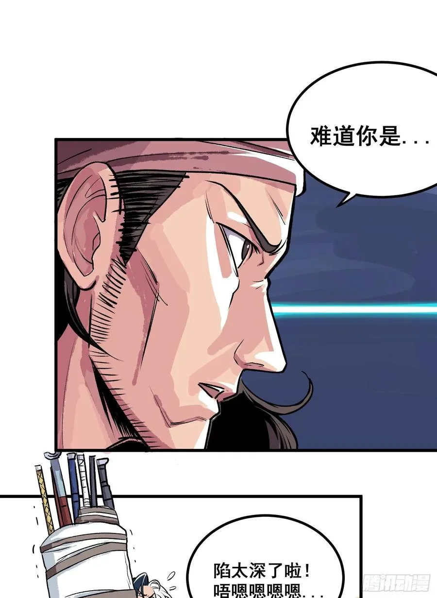 第二话5