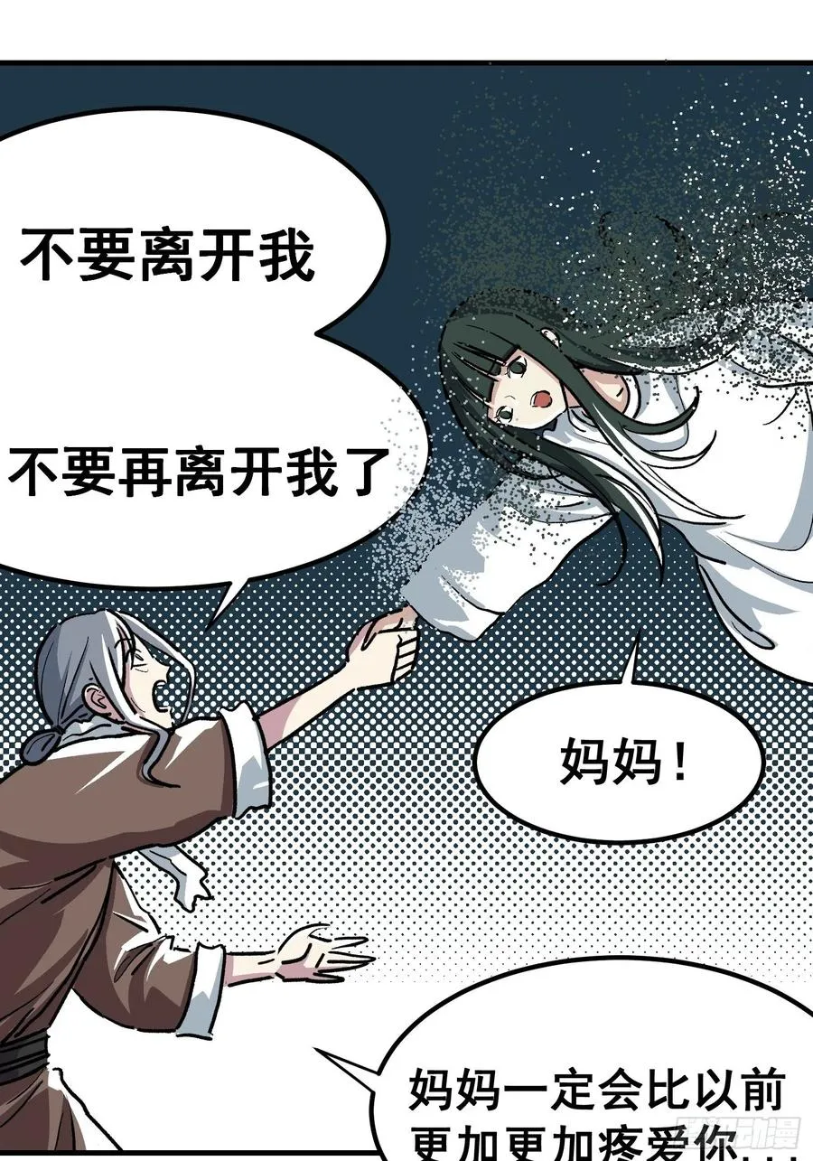 第三十七话27