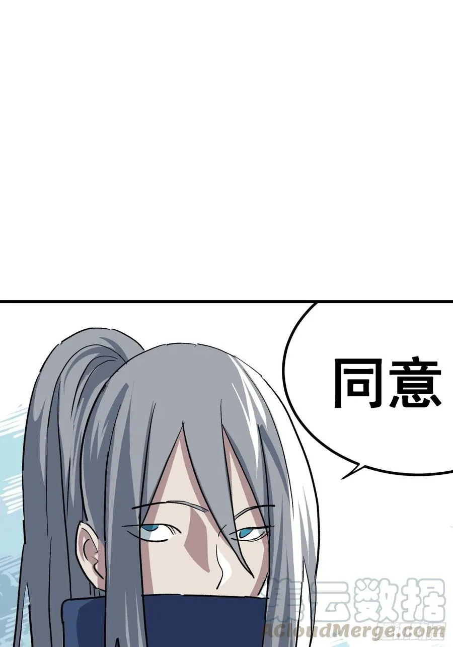 第二十话24