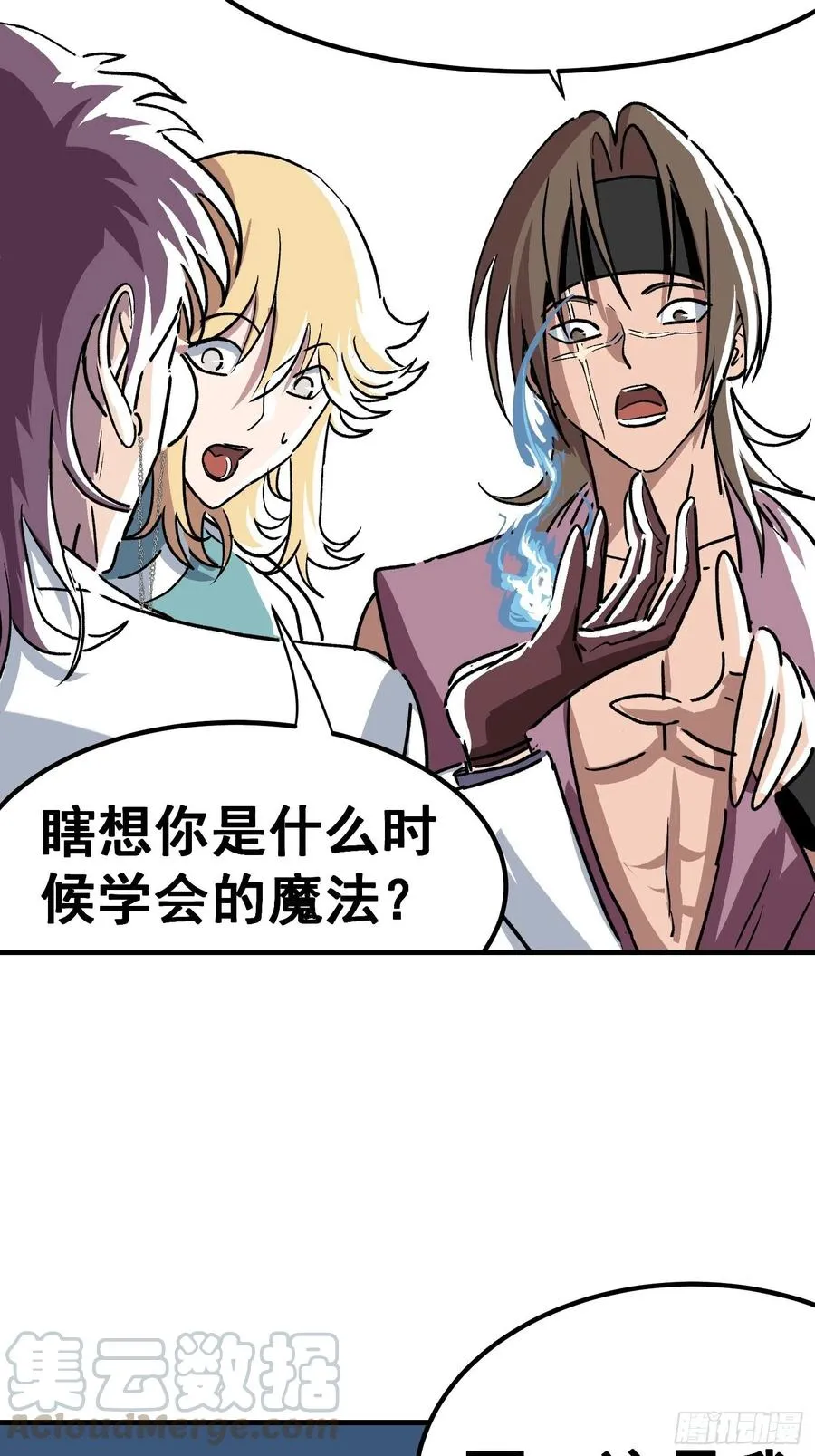 第三十一话20