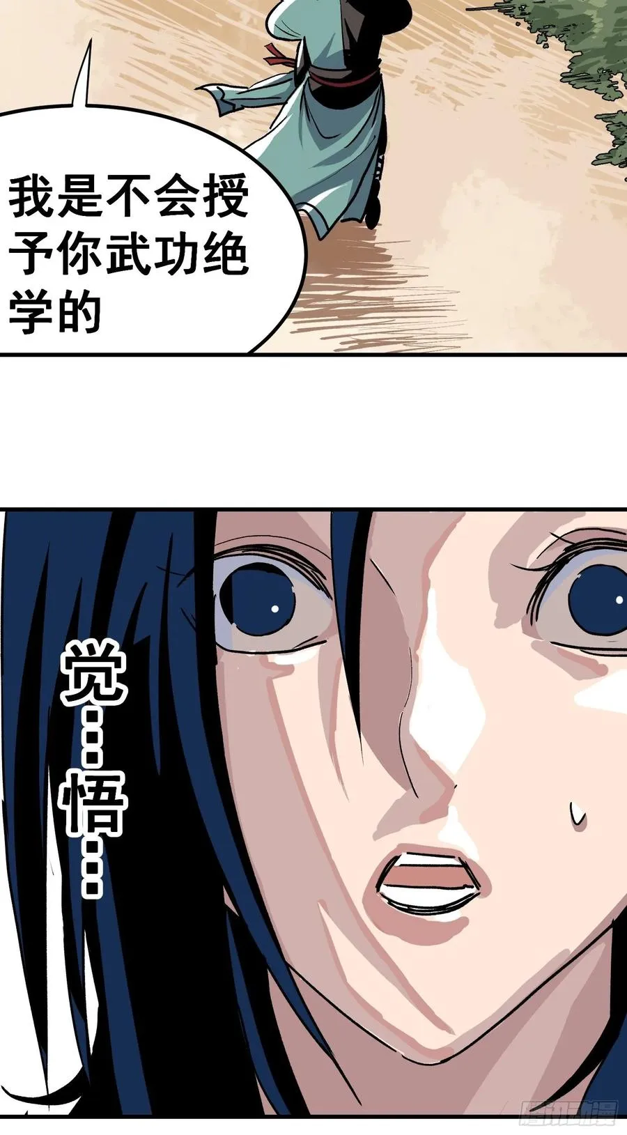 第二十七话23