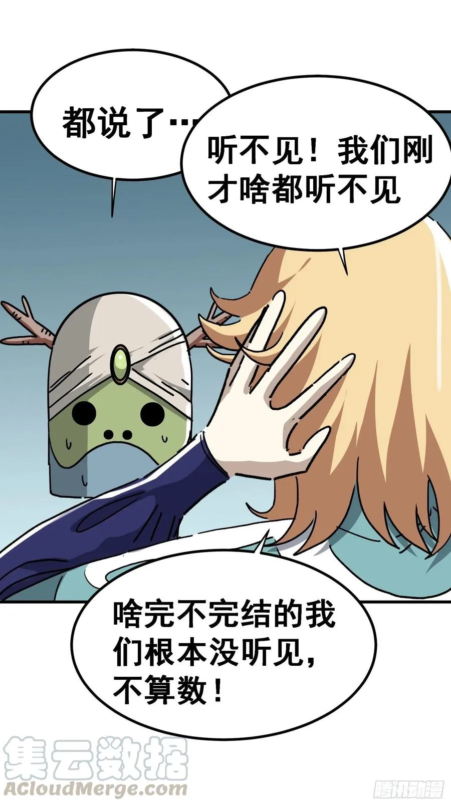 第八十话6