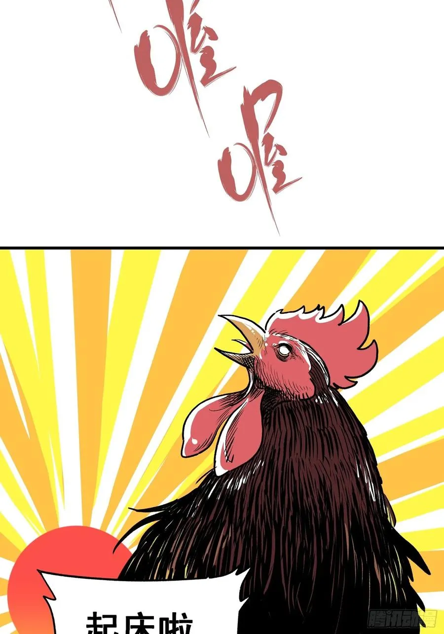 第四话5