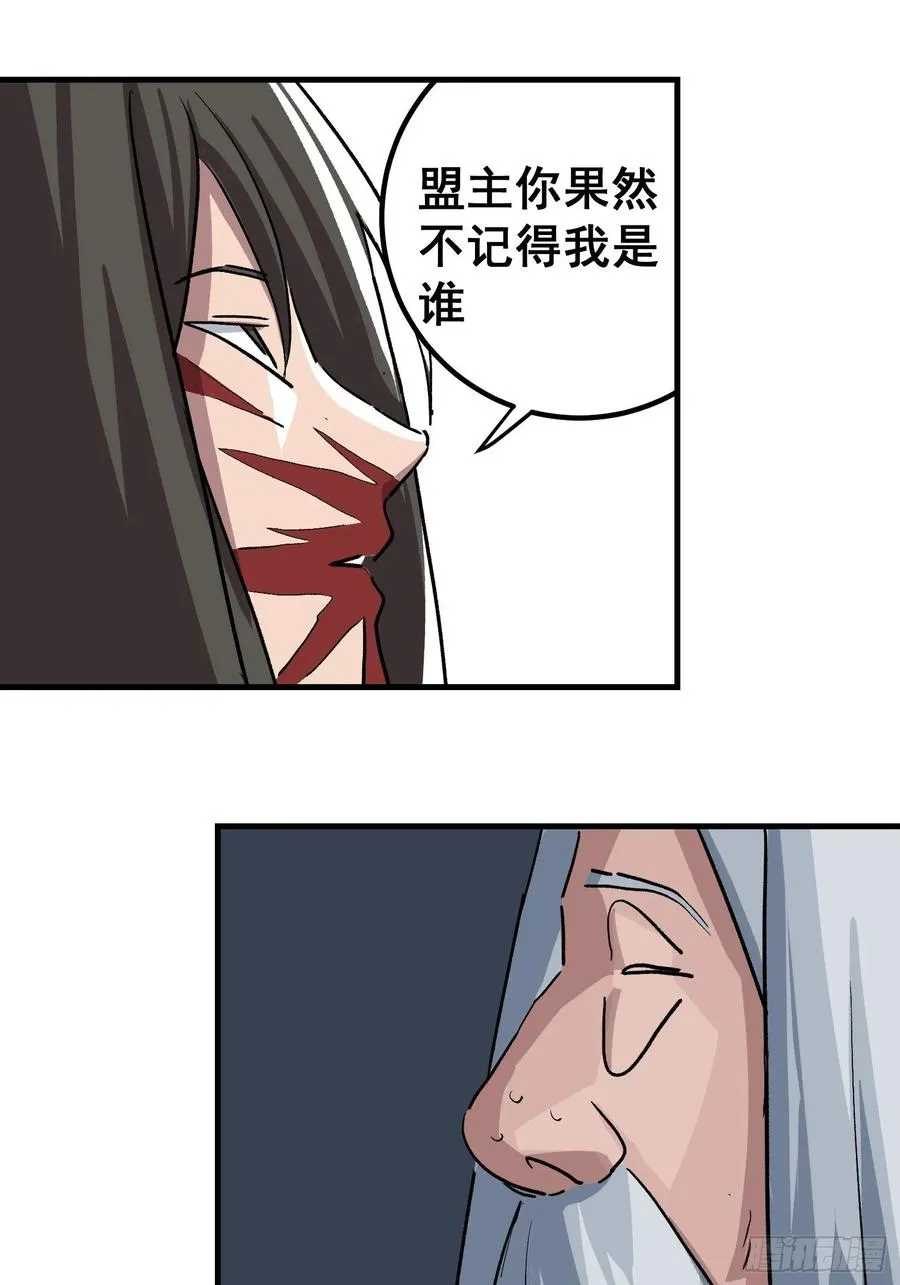 第二十二话23