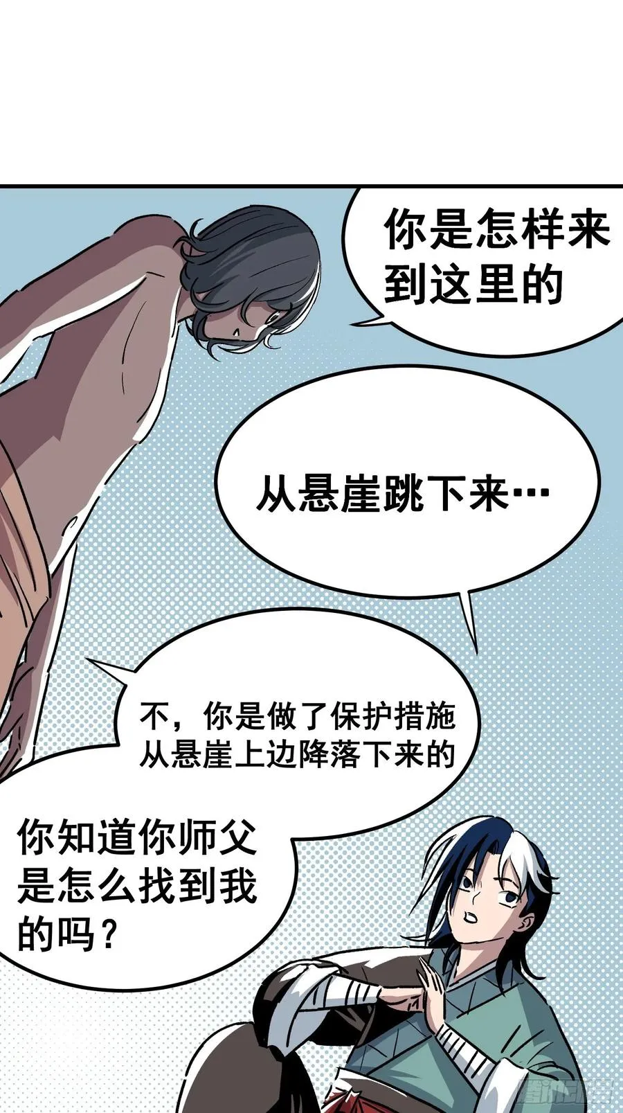 第二十七话17