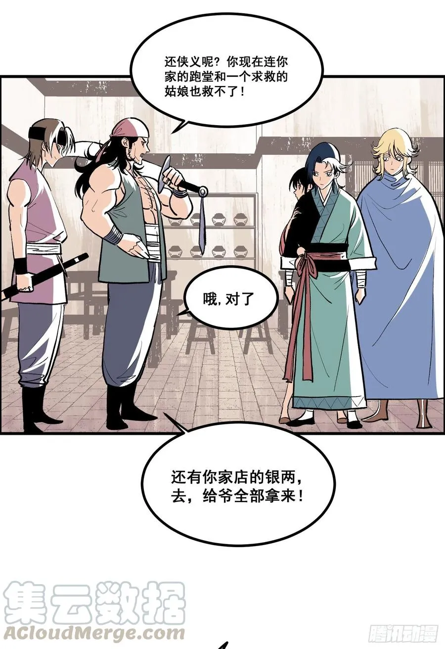 第一话63
