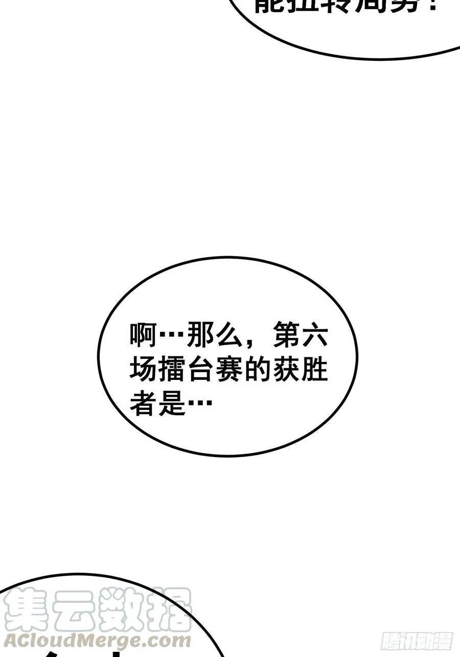 第五十四话24