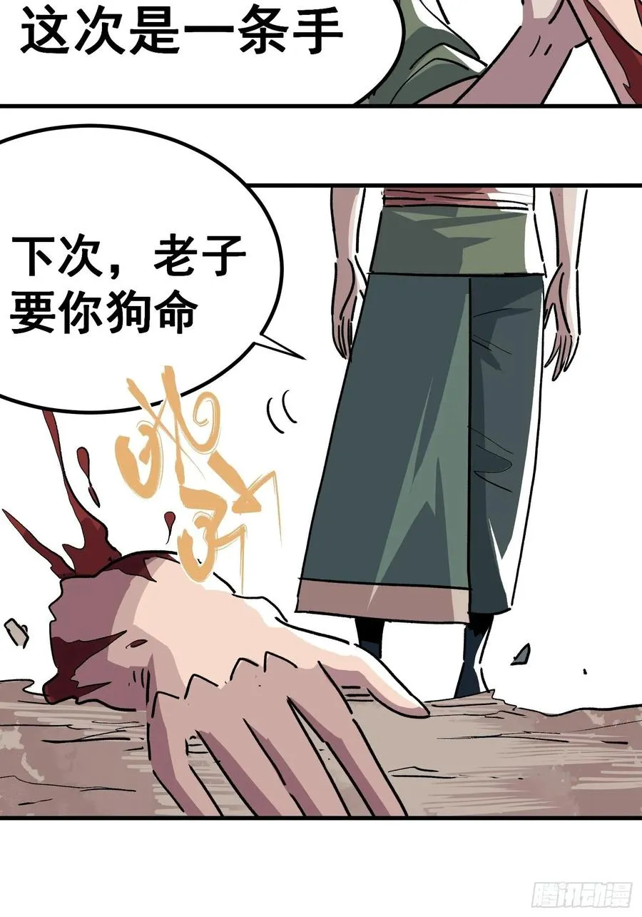 第二十二话19