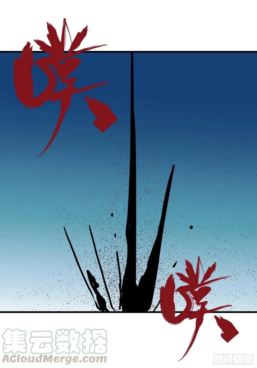 第四十话32