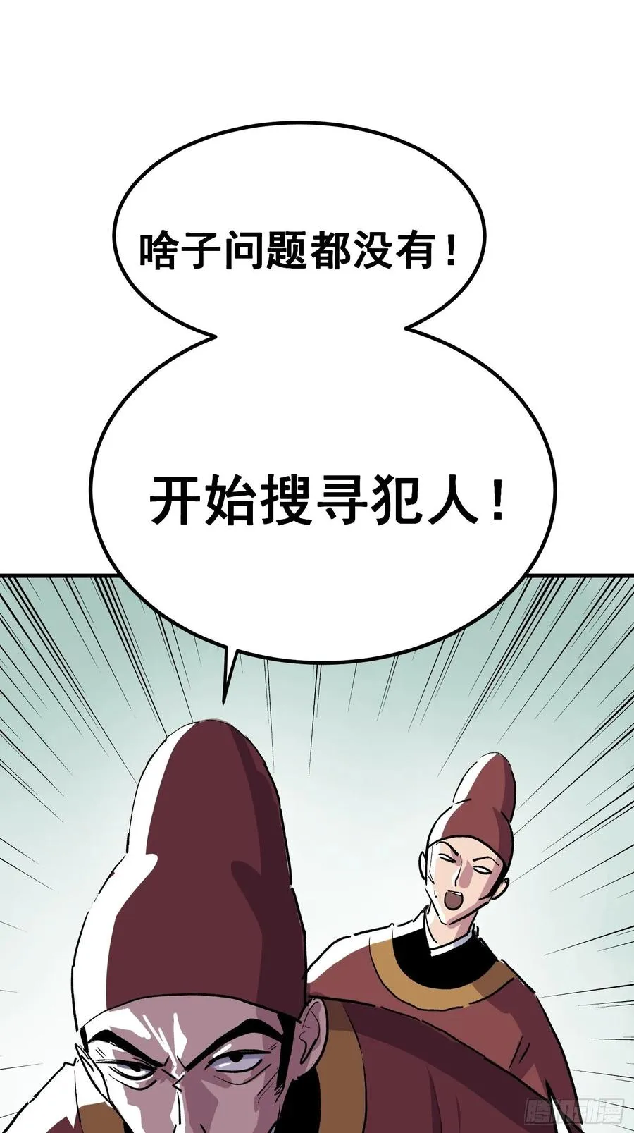 第八话14