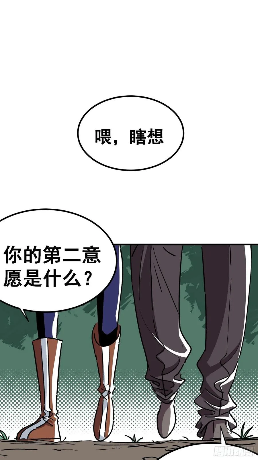 第三十九话7