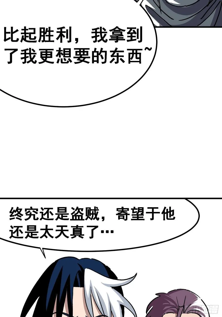 第五十二话13