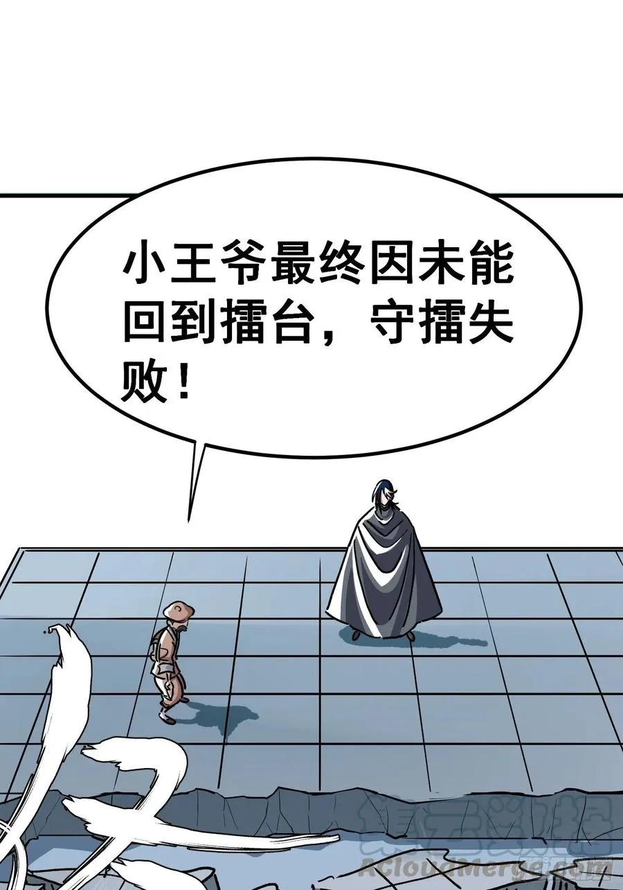 第五十四话28