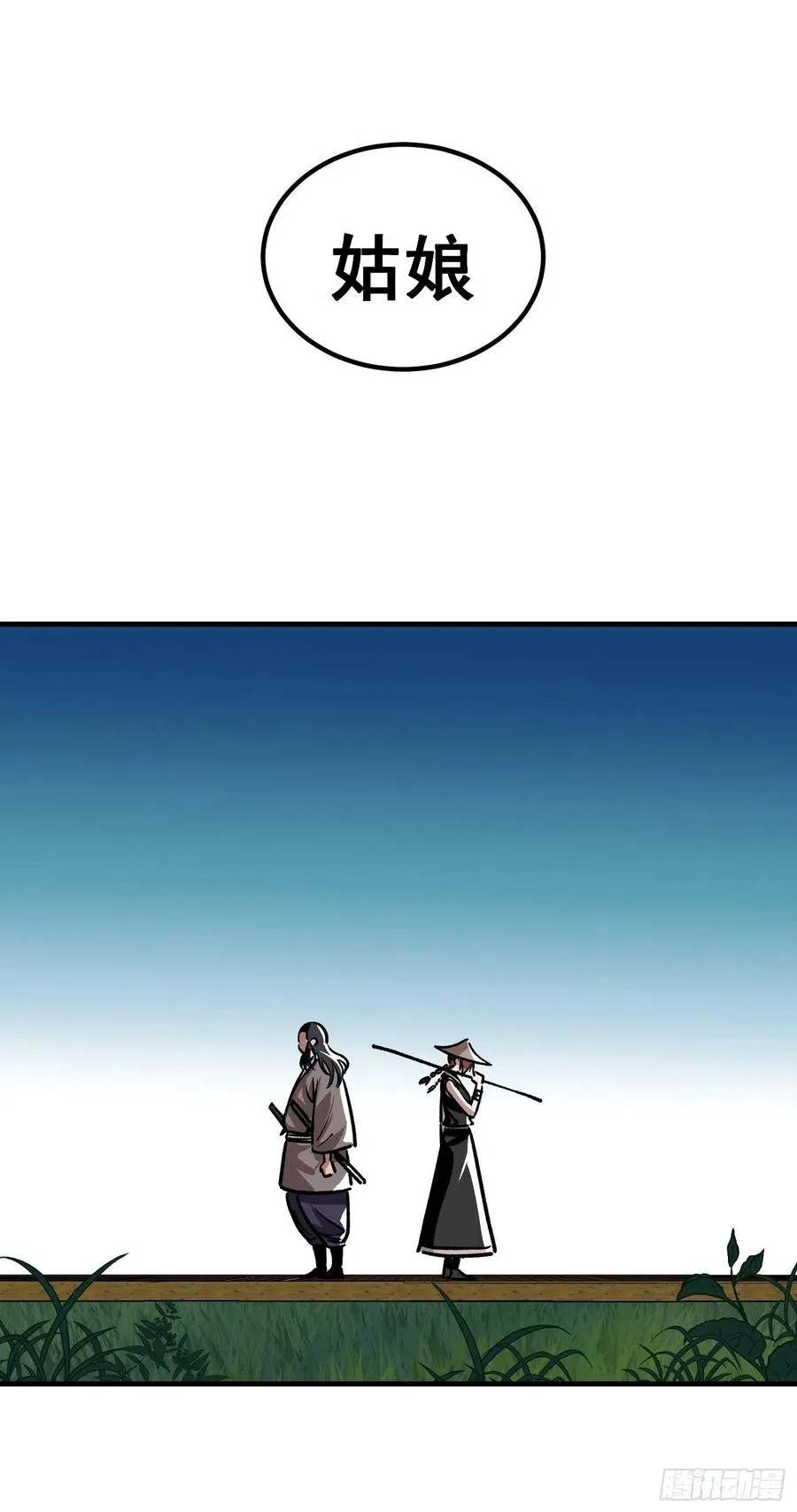 第四十话3