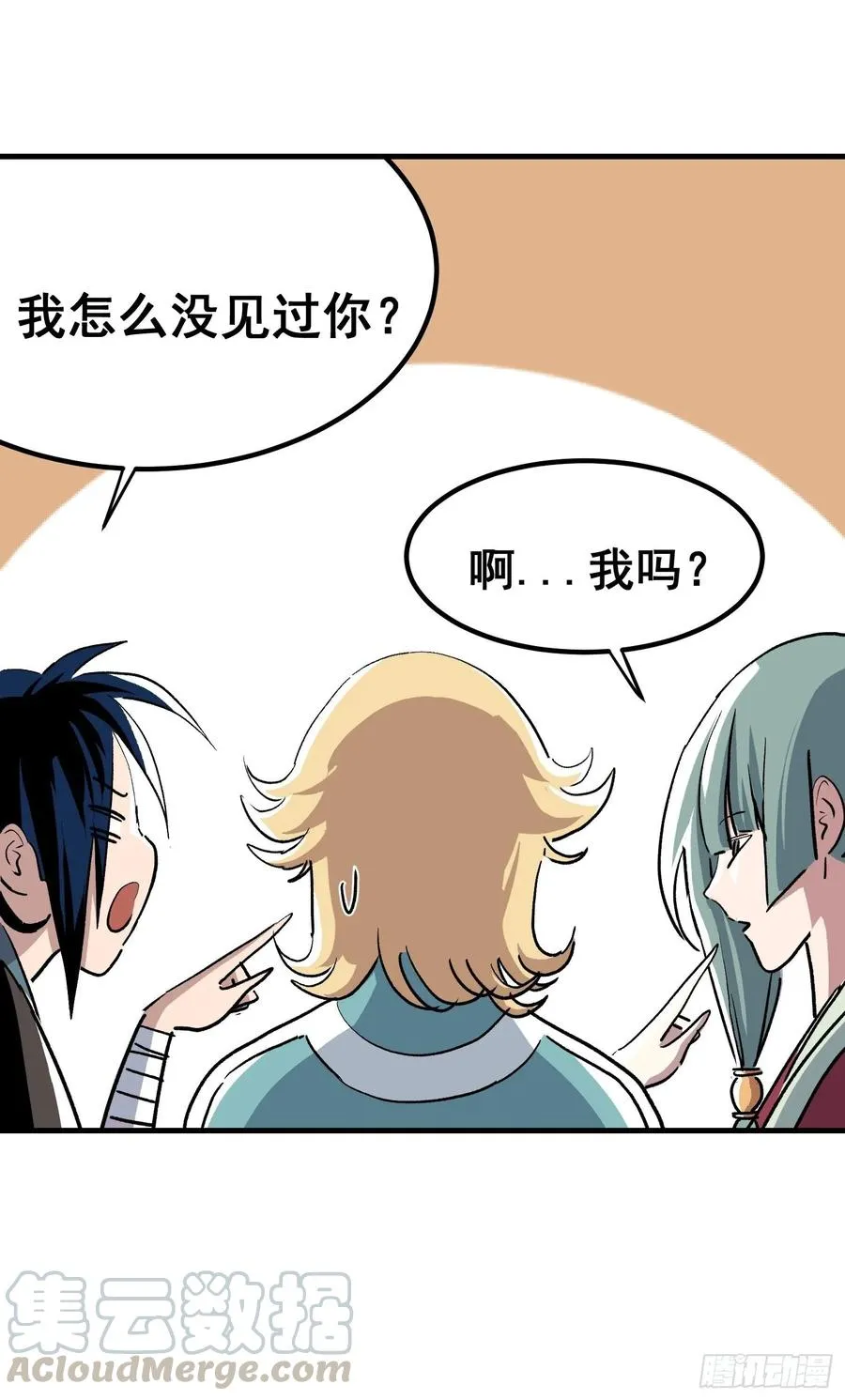 第十六话14