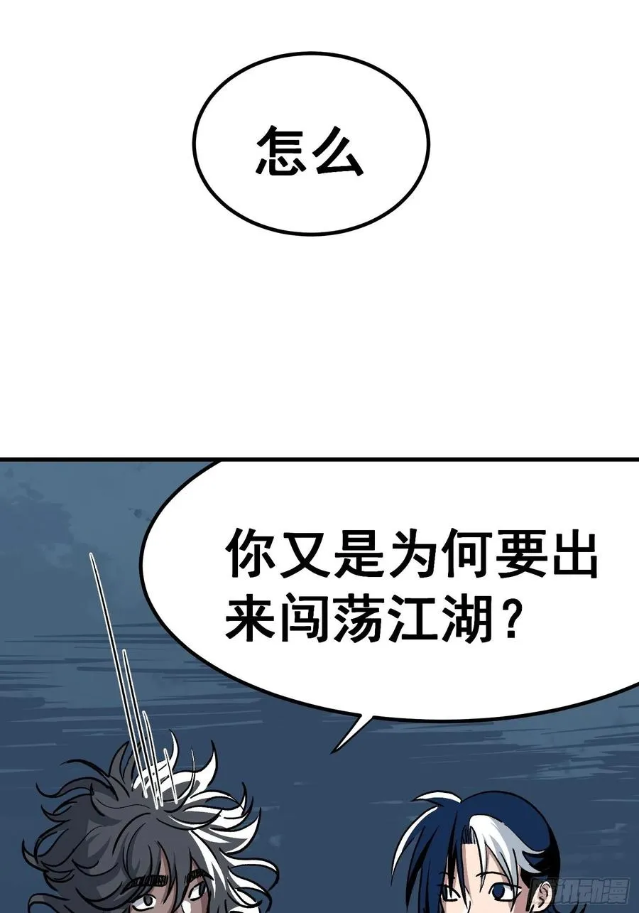 第三十话19