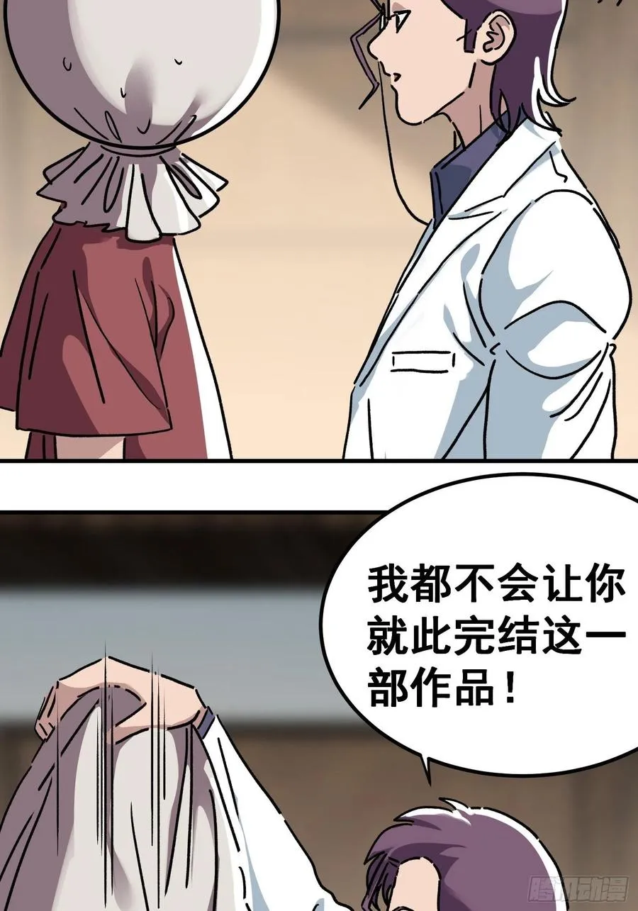 第七十九话21
