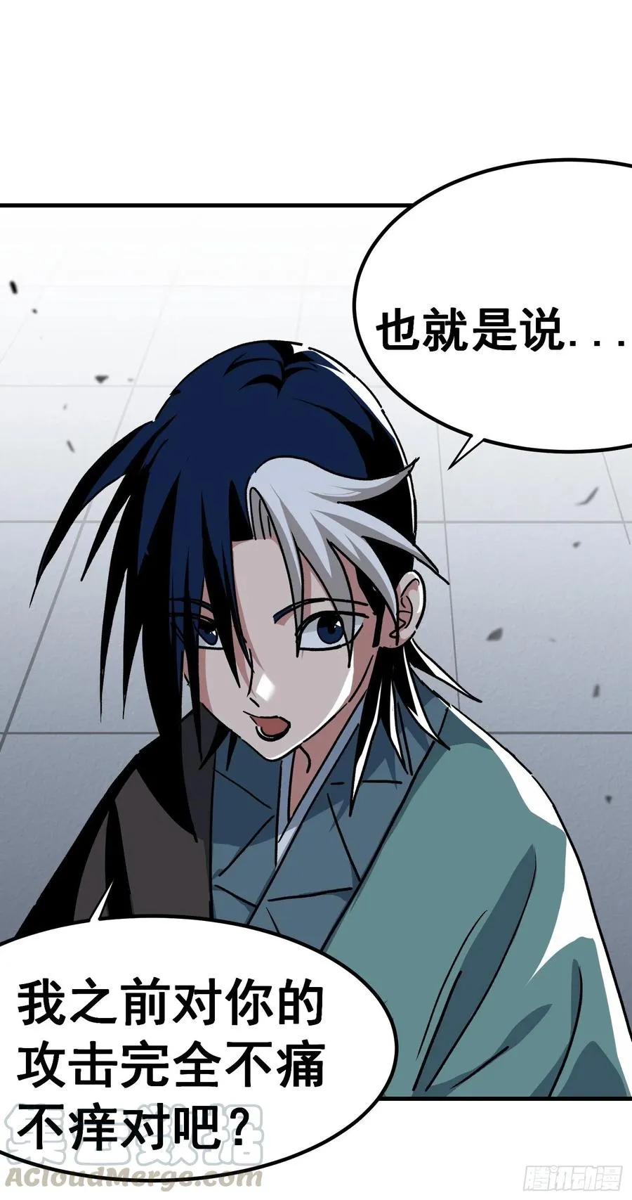 第六十六话18