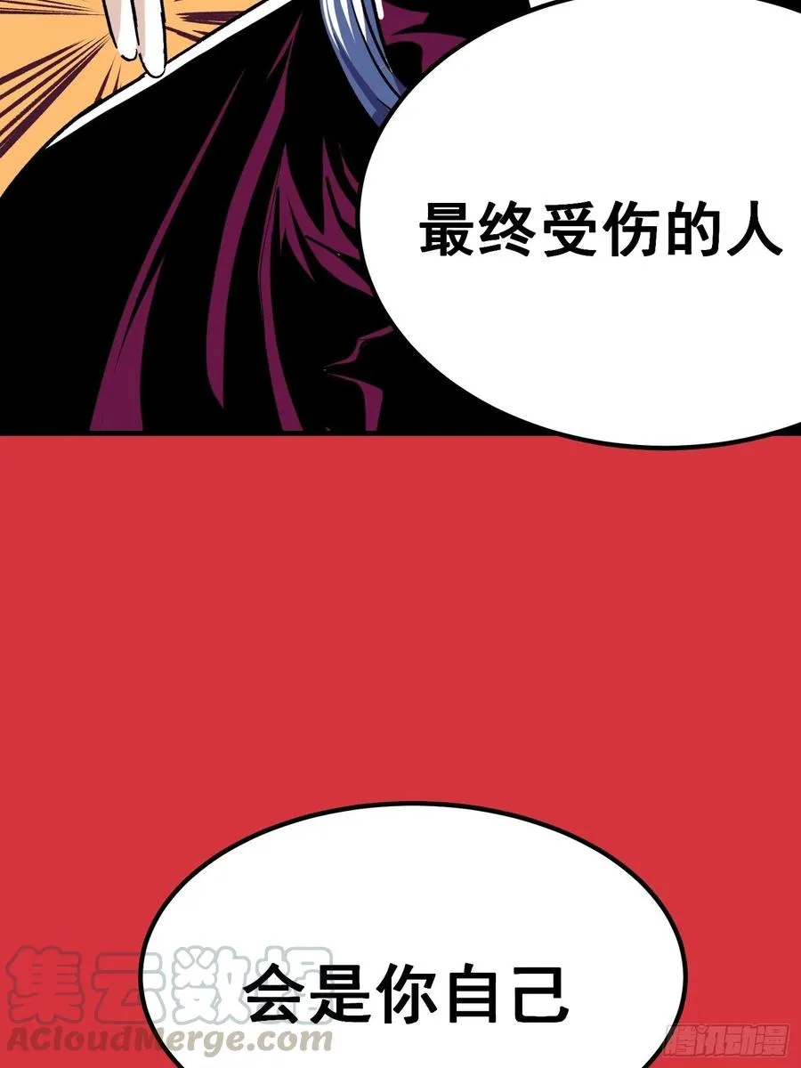 第六话36