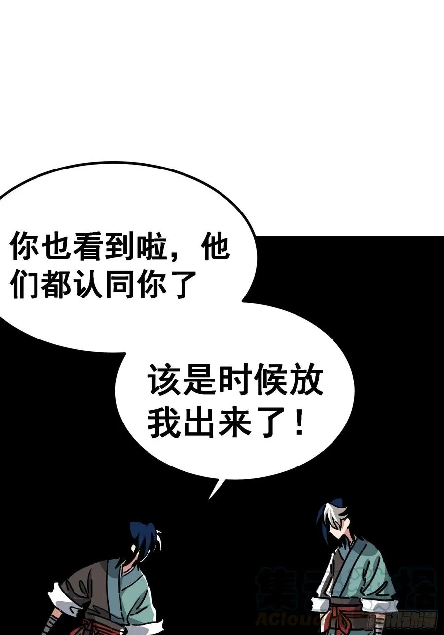 第七十八话14