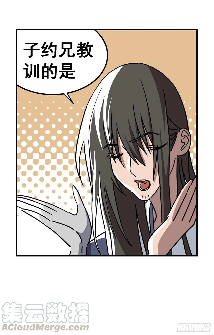 第六十三话12