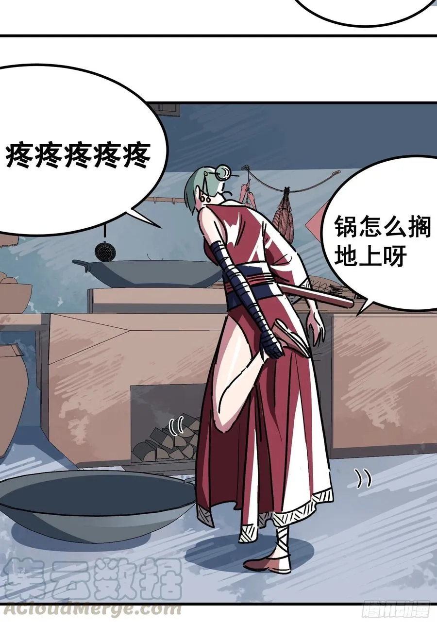 第三十二话24
