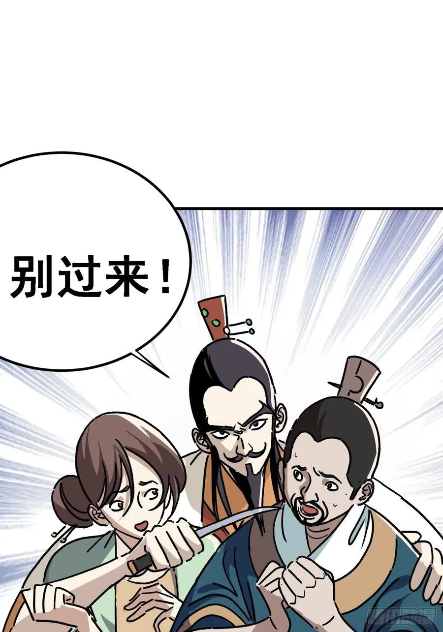 第七十三话9