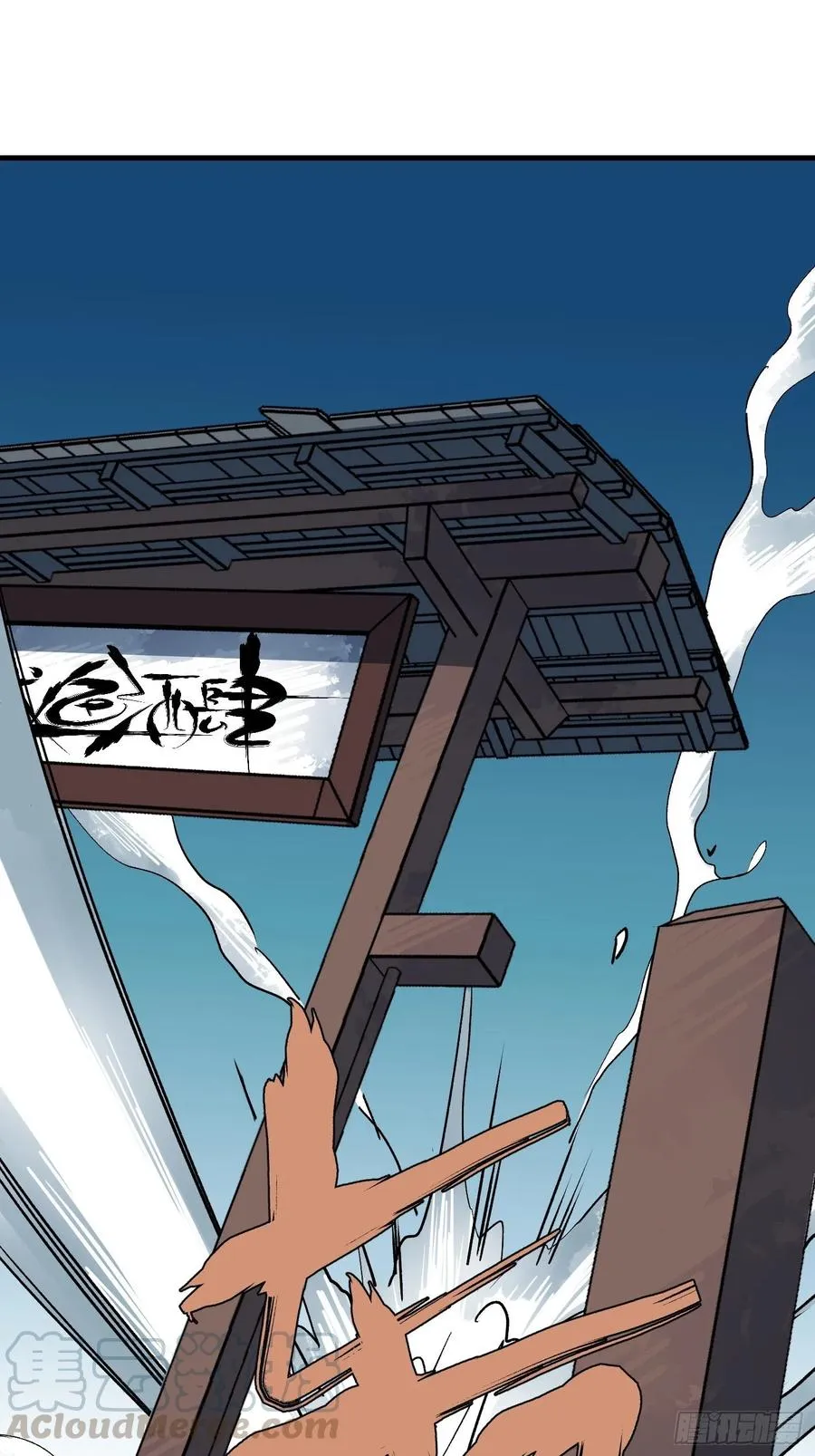 第四十三话24