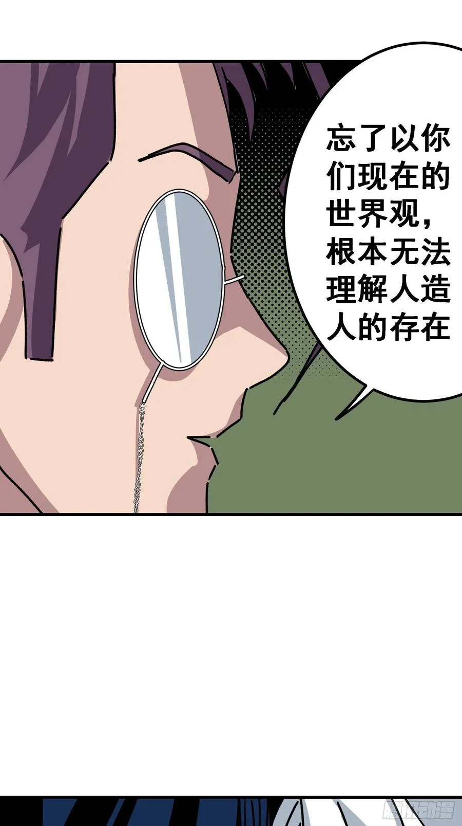 第五十九话15