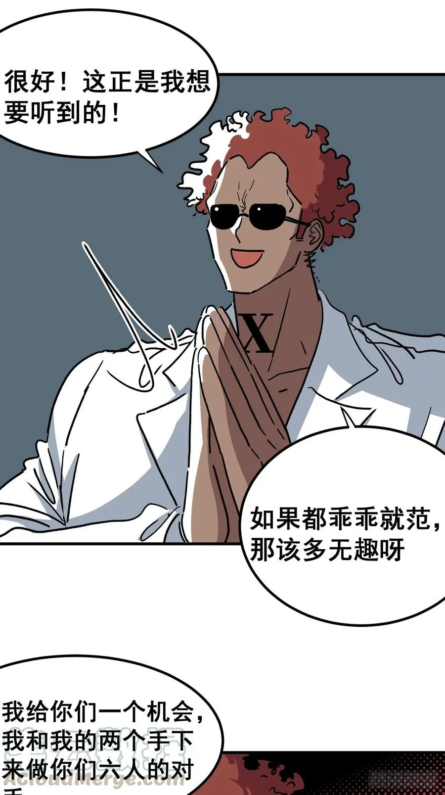 第四十五话24