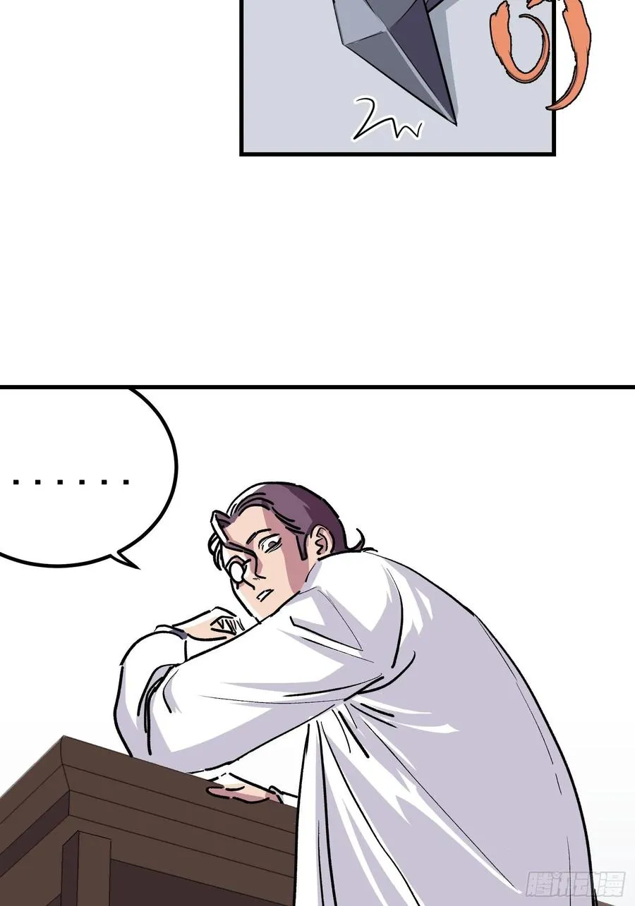 第五话34