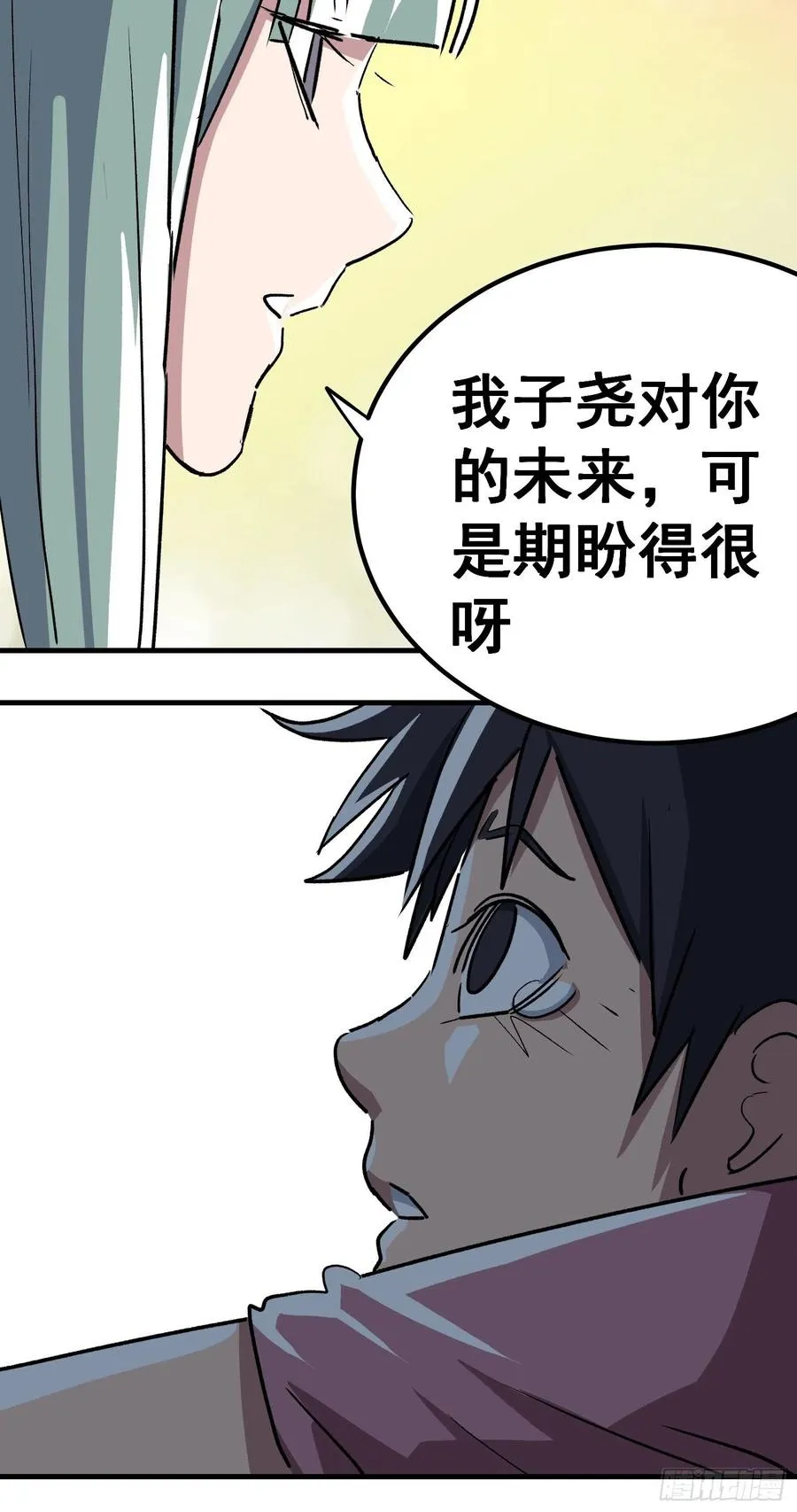 第二十九话23