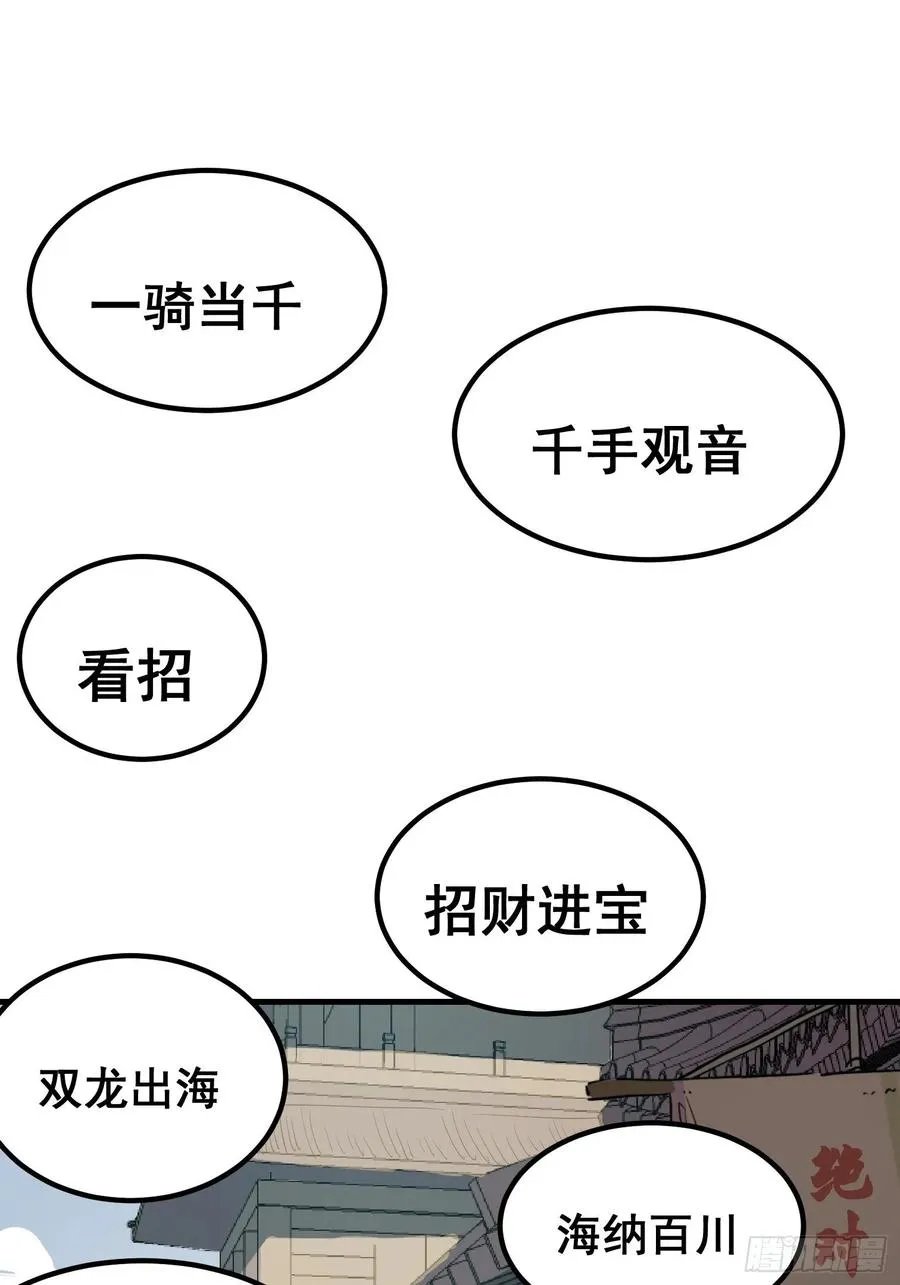 第九话7