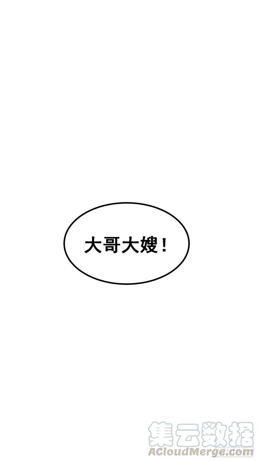 第五话60