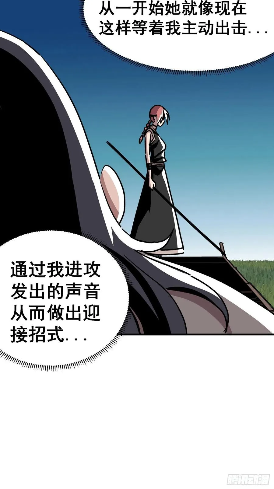 第四十话23